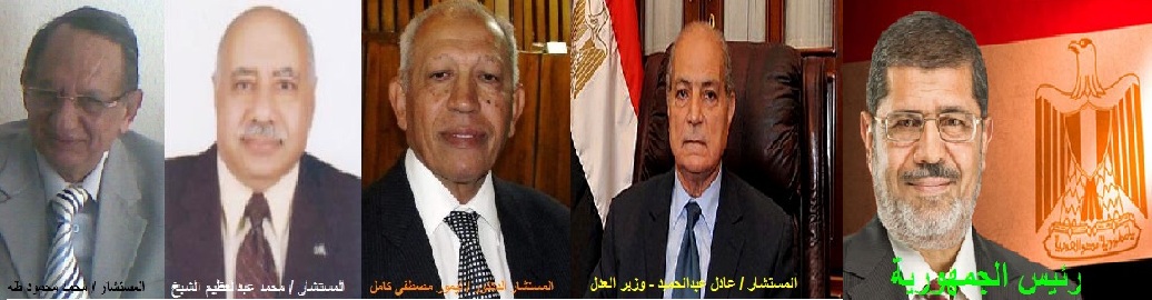 بيان عاجل يستنكر إتهام المدعو / توفيق عكاشة لقضاة مصر بالتزوير
