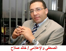 المنظمة الدولية للتنمية وحقوق الإنسان تستنكر وتدين الإعتداء على الإعلامى خالد صلاح