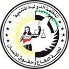 اليوم السابع تنشر إستنكارالمنظمة لحادث الهجوم على السفارة الألمانية بالقاهرة