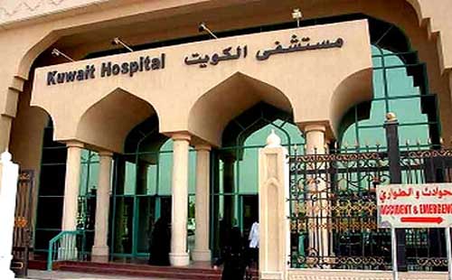 المنظمة تستنكر الإعتداء على طبيبين مصريين فى أحد مستشفيات الكويت
