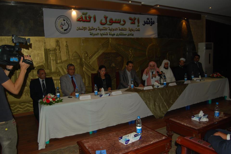 اليوم السابع ترصد بالصورمؤتمرالمنظمة ” إلا رسول الله