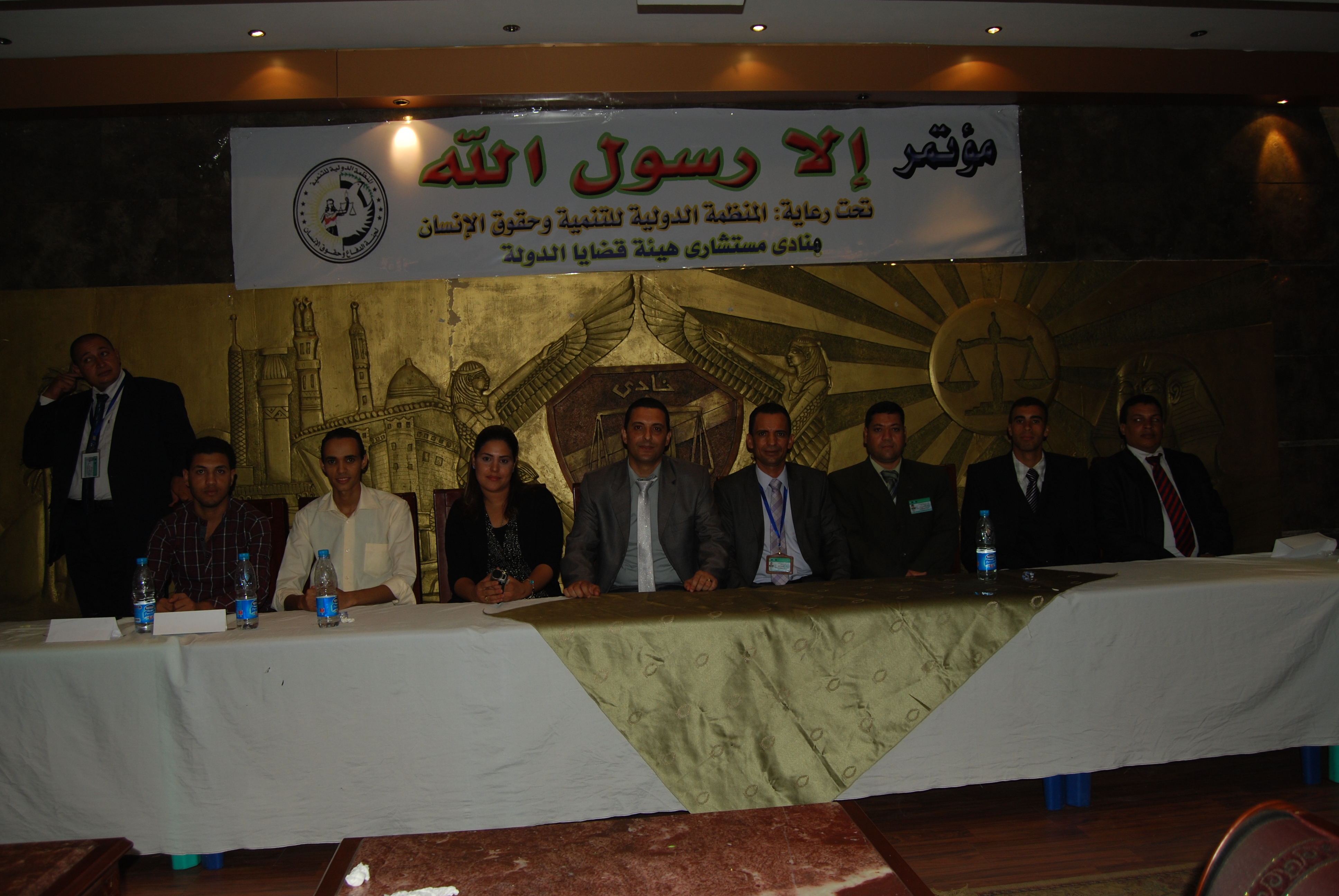 جريدة الدستورترصد بالفيديو مؤتمرالمنظمة ” إلا رسول الله