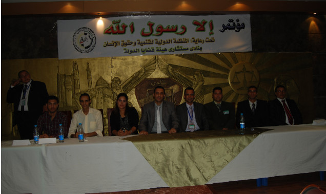 شبكة يقين ترصد بالفيديو أحداث مؤتمرالمنظمة ” إلا رسول الله