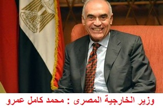 اليوم السابع تنفرد بنشر خبر إستنكارالمنظمة الإعتداء على طبيبين مصريين فى الكويت