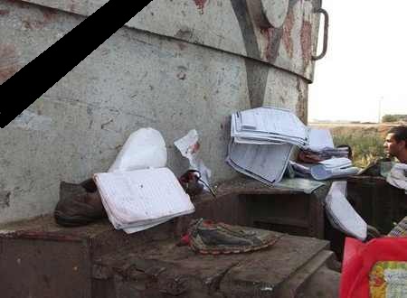 اليوم السابع تنفرد بخبر مطالبة المنظمة الرئيس مرسى بإعلان الحداد على ضحايا أسيوط