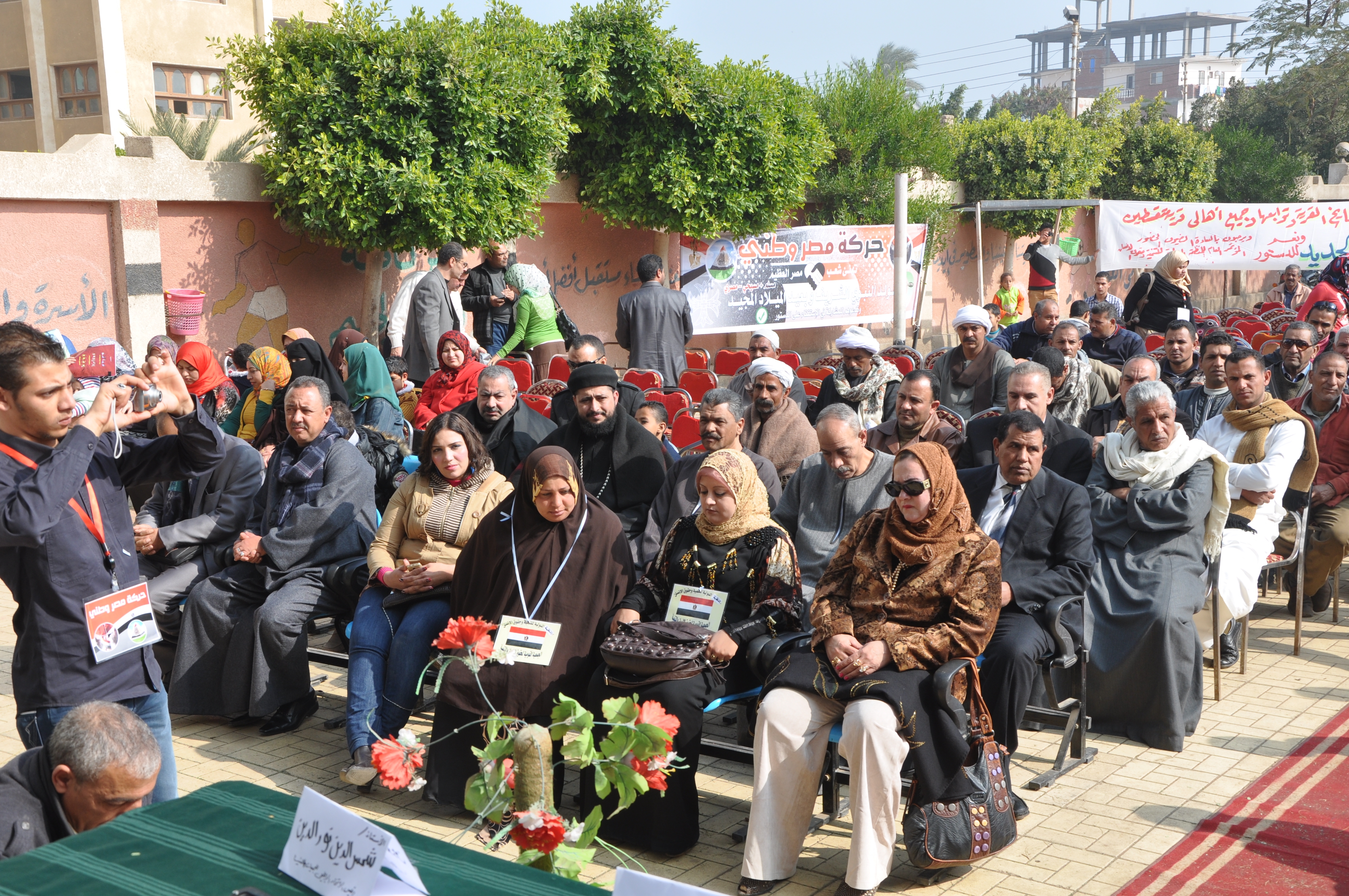 مؤتمر ” فى حب مصر ” لتوعية المواطنين بالدستورتحت رعاية المنظمة الدولية للتنمية وحقوق الإنسان فرع المنيا