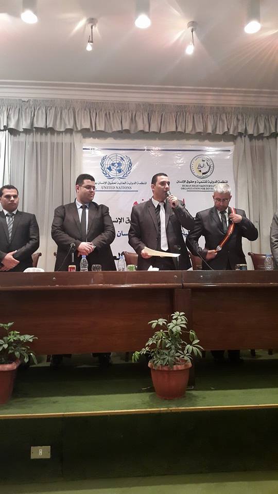 تنصيب السفير فوق العادة ” على عقيل خليل ” مستشار رئيس جمهورية غينيا بيساو وسفيرالمنظمة العالمية لحقوق الإنسان أميناً عاماً للمنظمة الدولية للتنمية وحقوق الإنسان