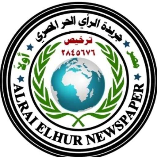 جريدة الرأي الحر